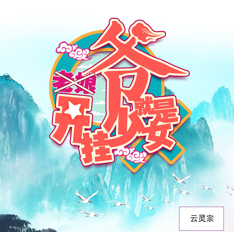 第121话0