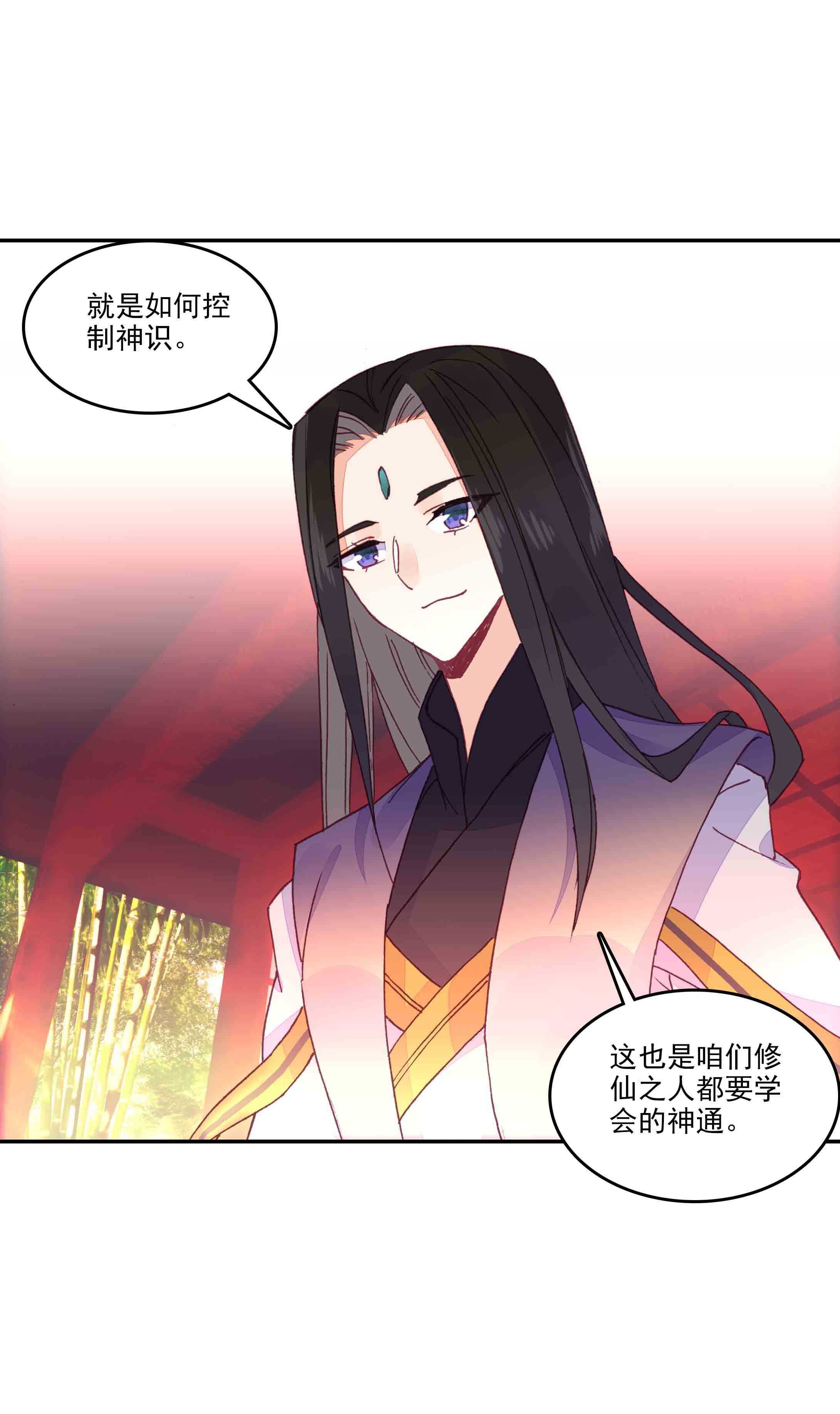 第43话11