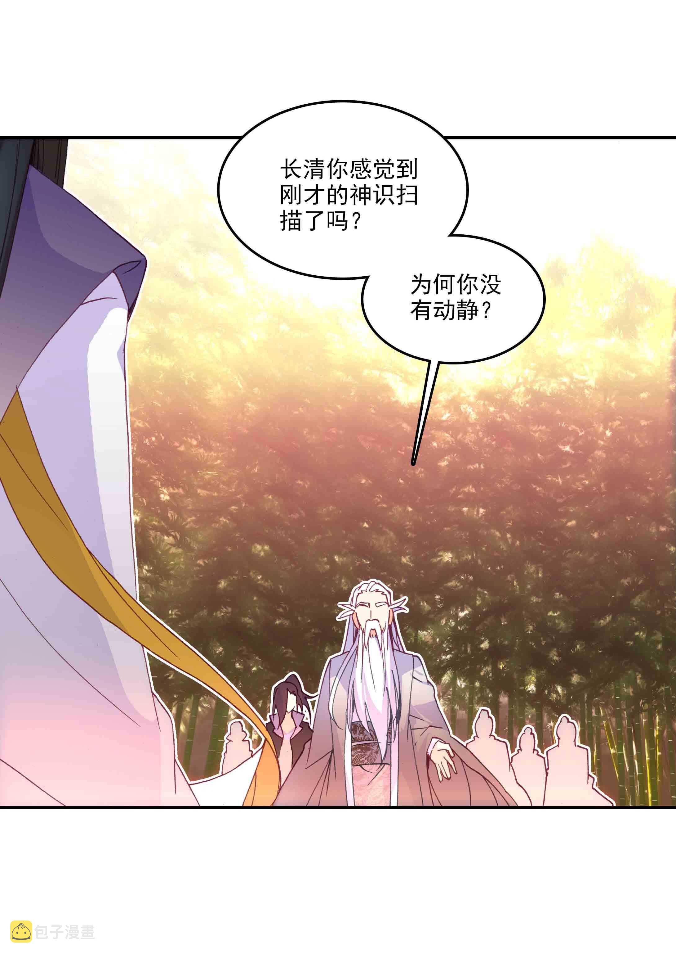 第44话11