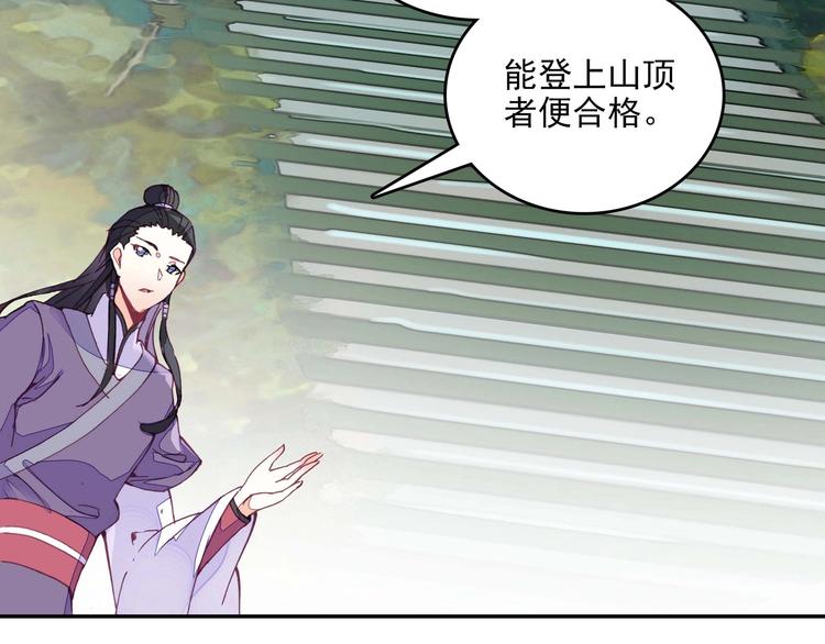 第23话76