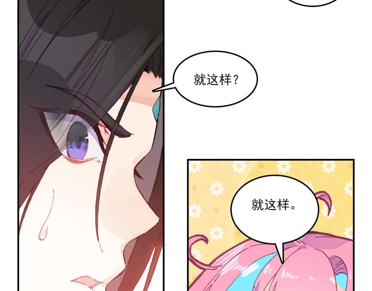 第10话32