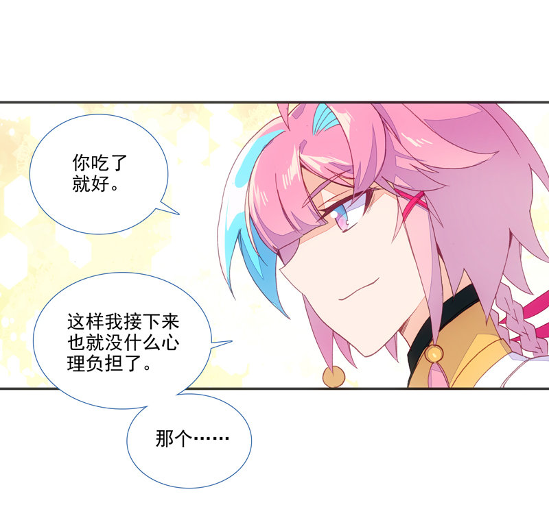 第129话48