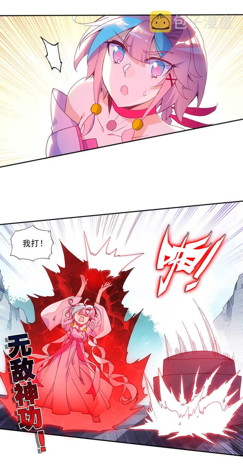 第108话7
