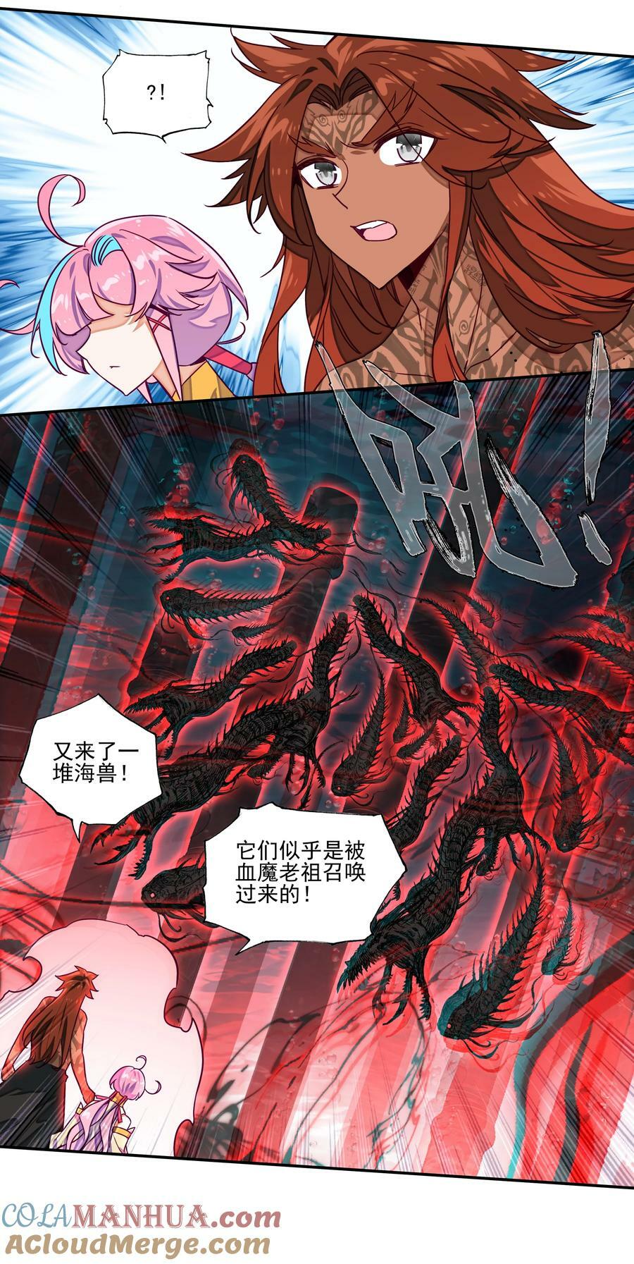 240 第235话魔气入体18