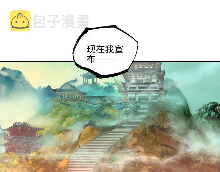第22话73