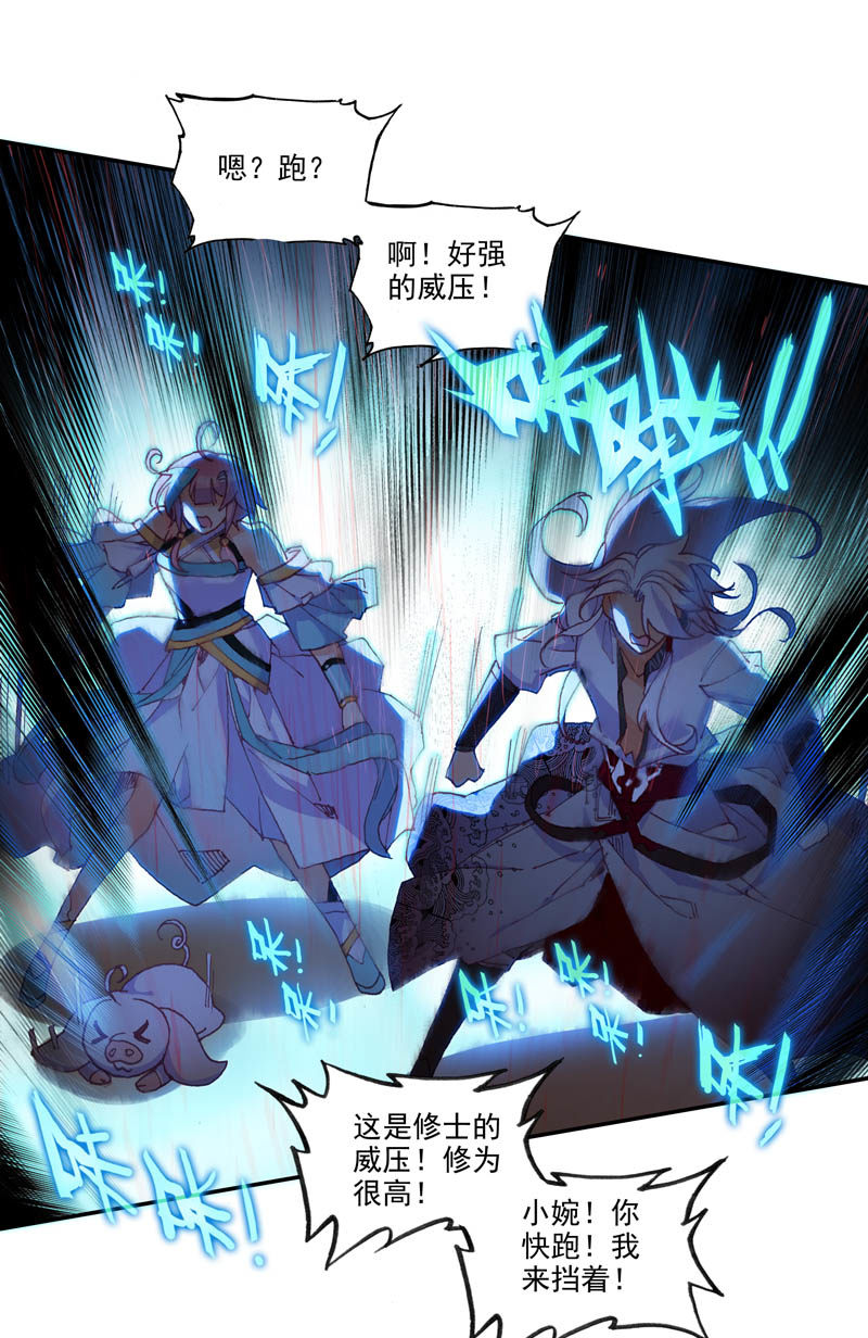 第119话10
