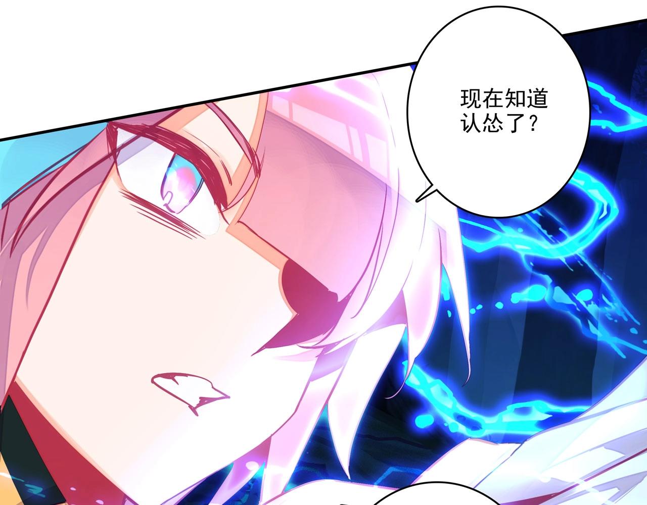 第146话73