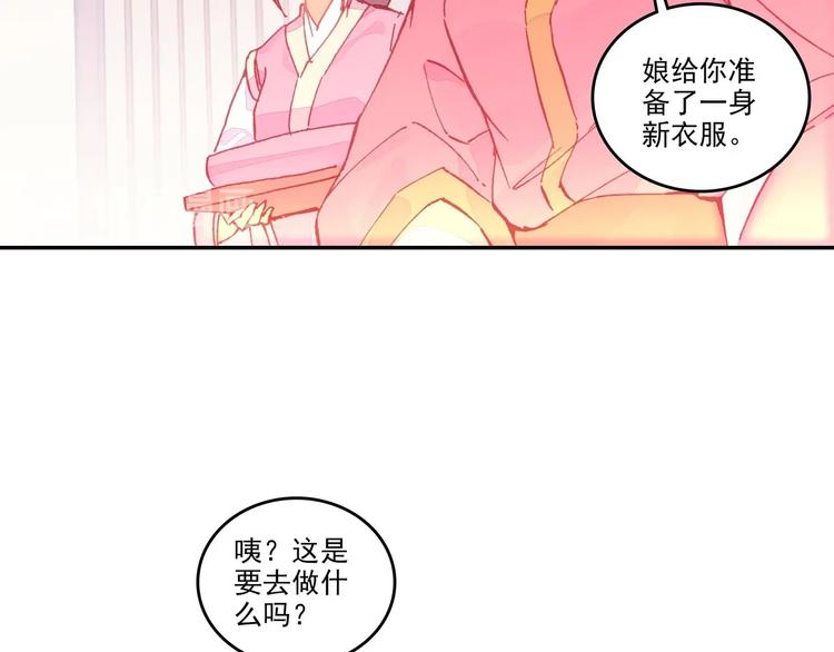 第9话11