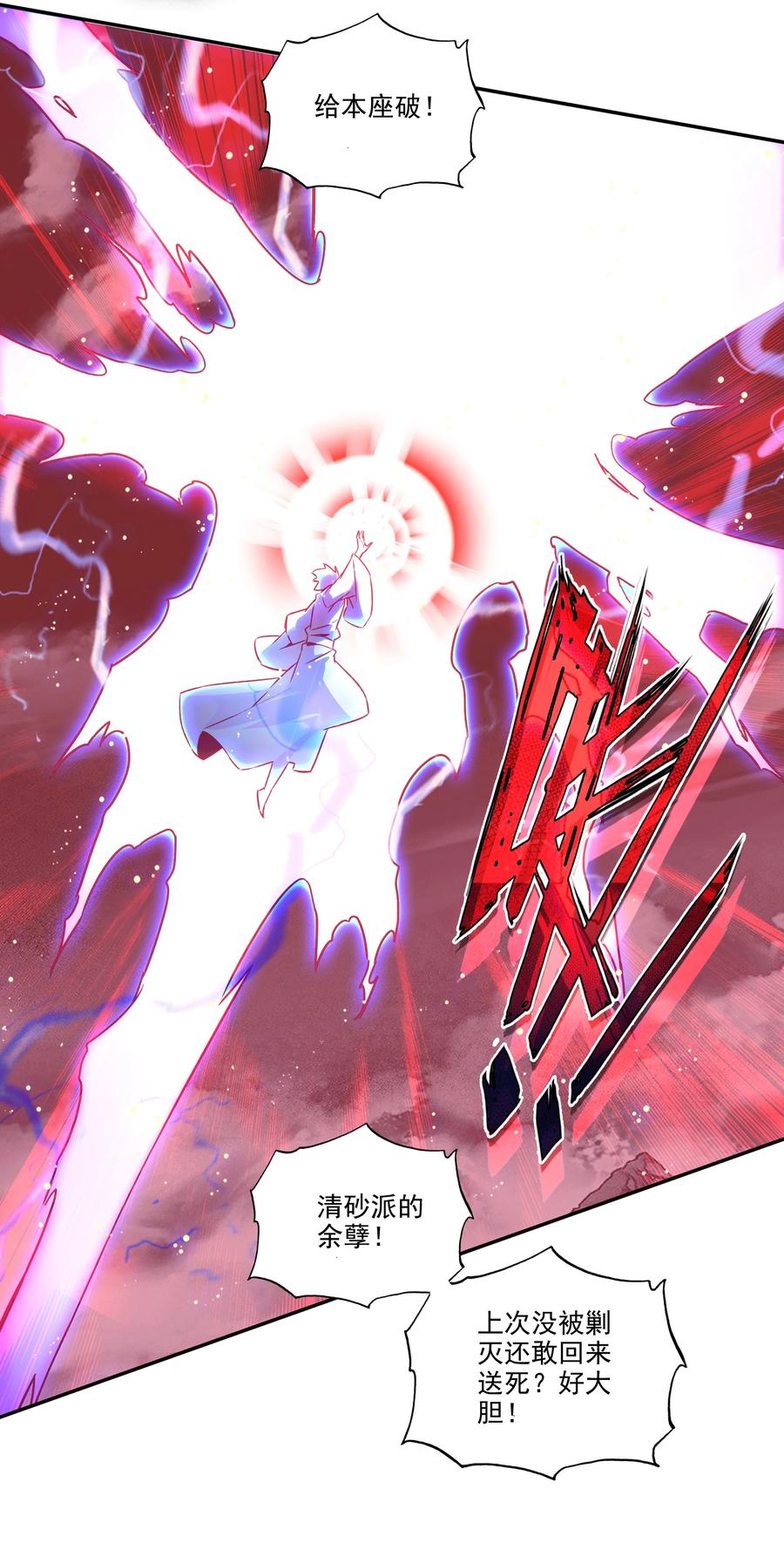 180 第177话 恶霸少女找上门！7