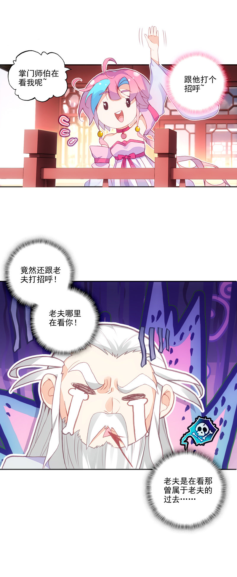 第111话24