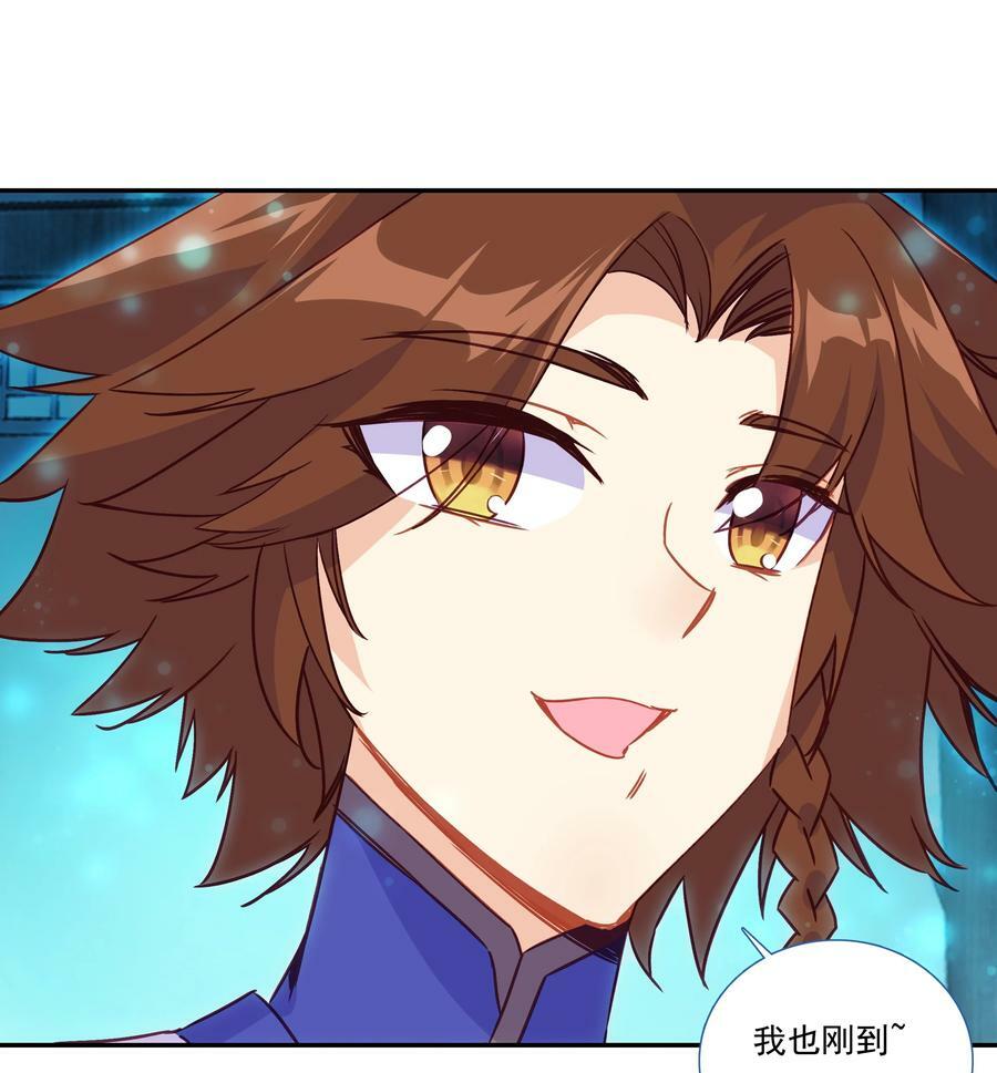 193 第189话 师父下山31