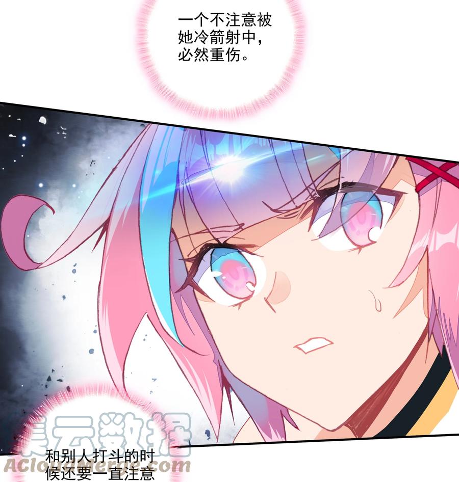 151 第148话 蓄力一击6