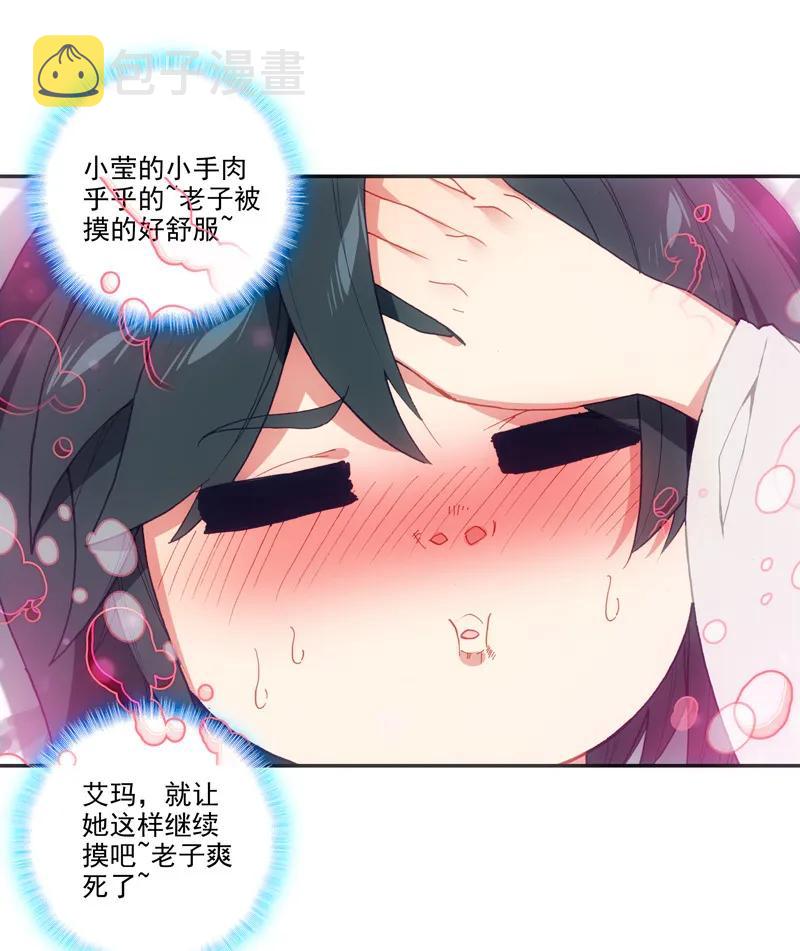 第104话12