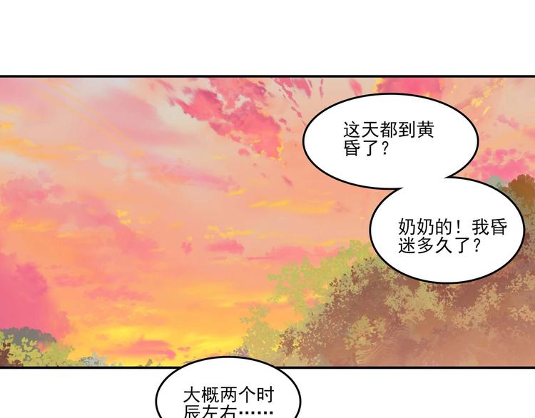 第14话10