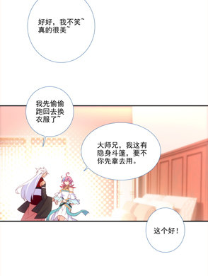 第122话42