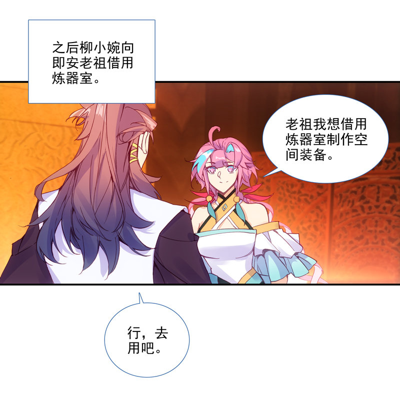 第123话13