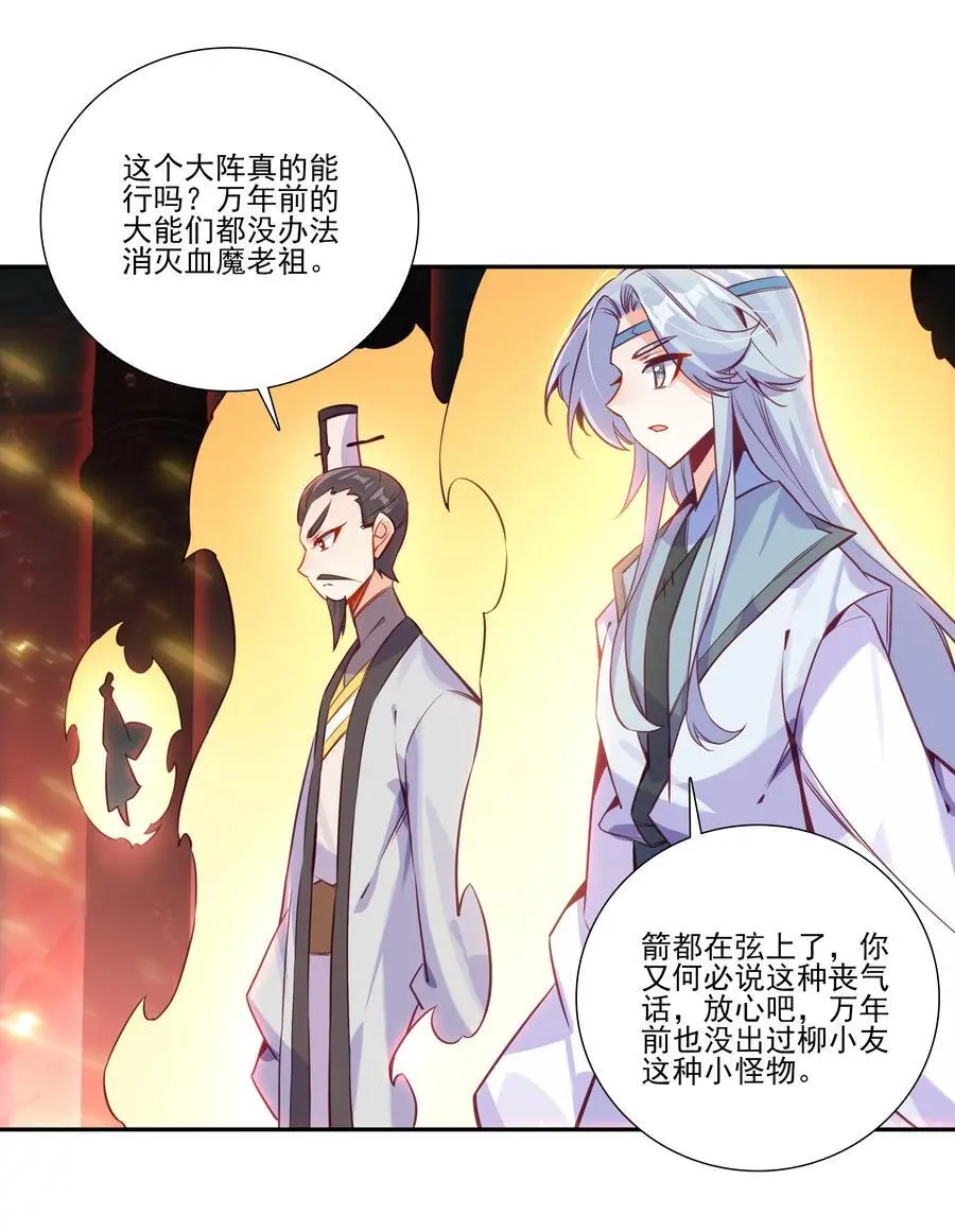 258 第253话 都得死！2