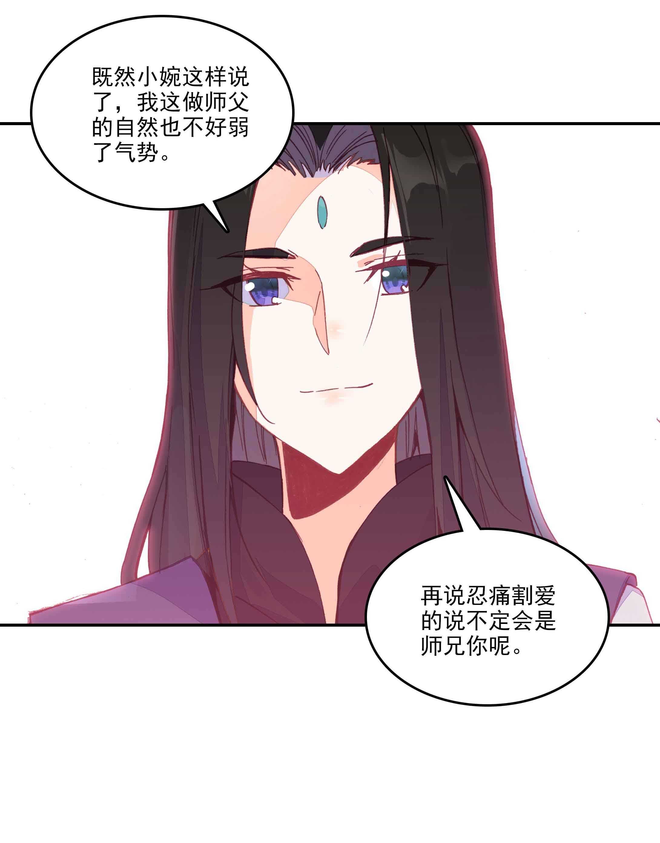 第34话11