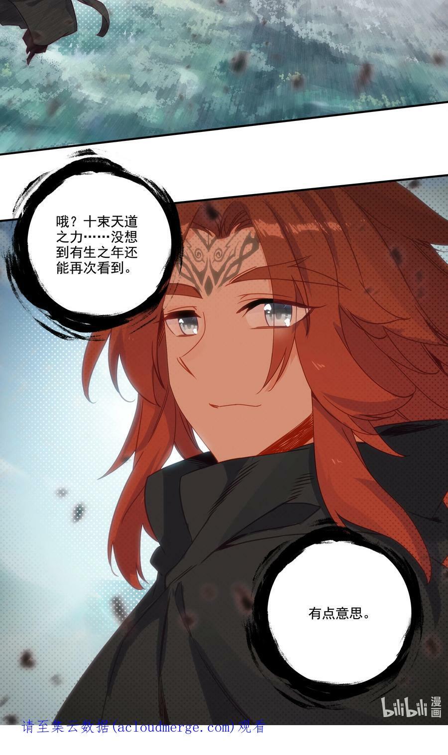 206 第201话 扭转局势35