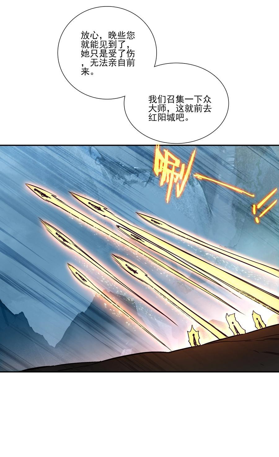 247 第242话三年之期已到~14