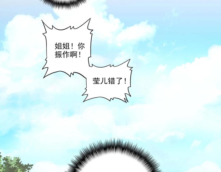 第13话68