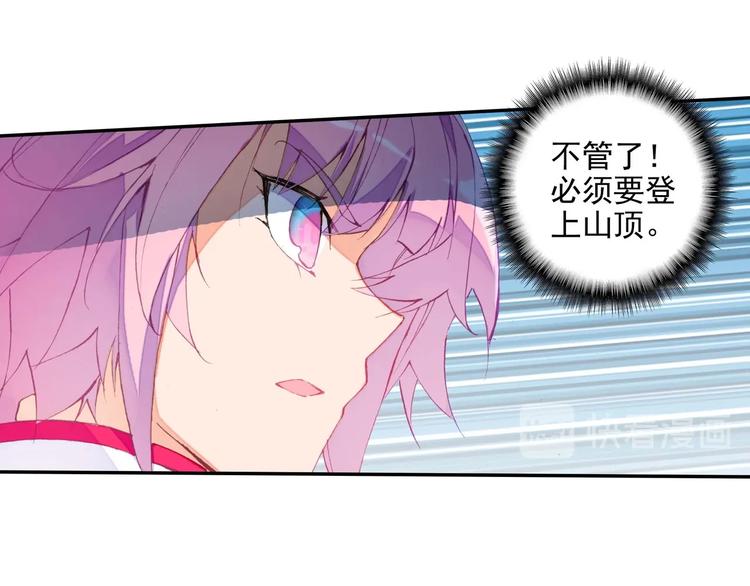 第24话32