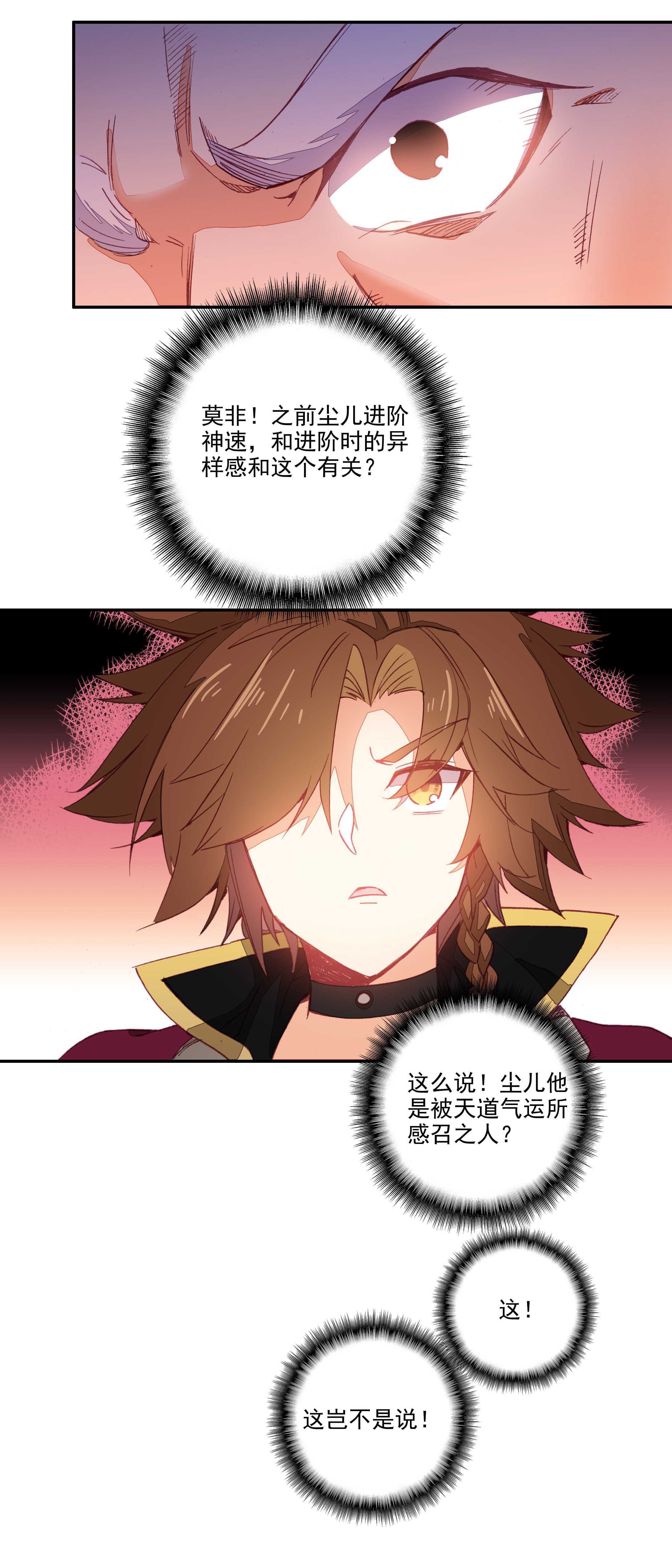 第69话2