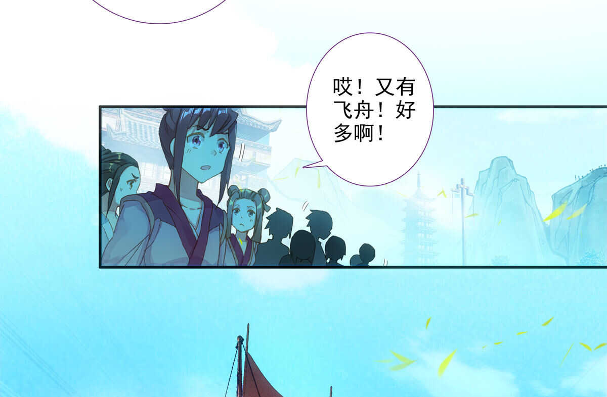 第96话49
