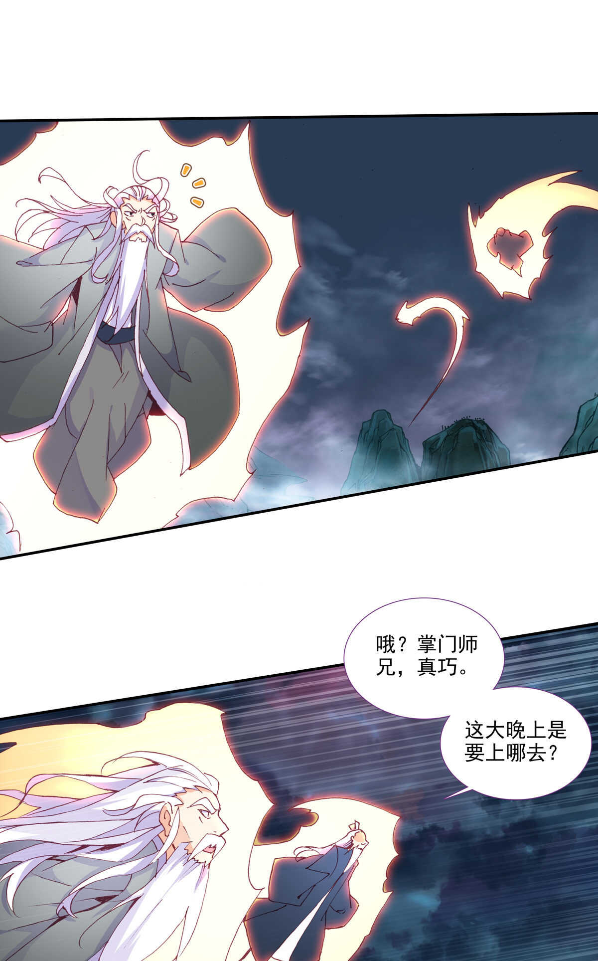 第88话30