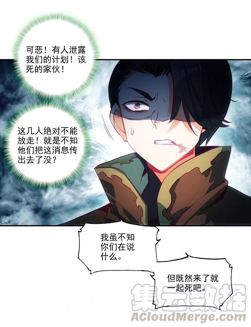 第142话18