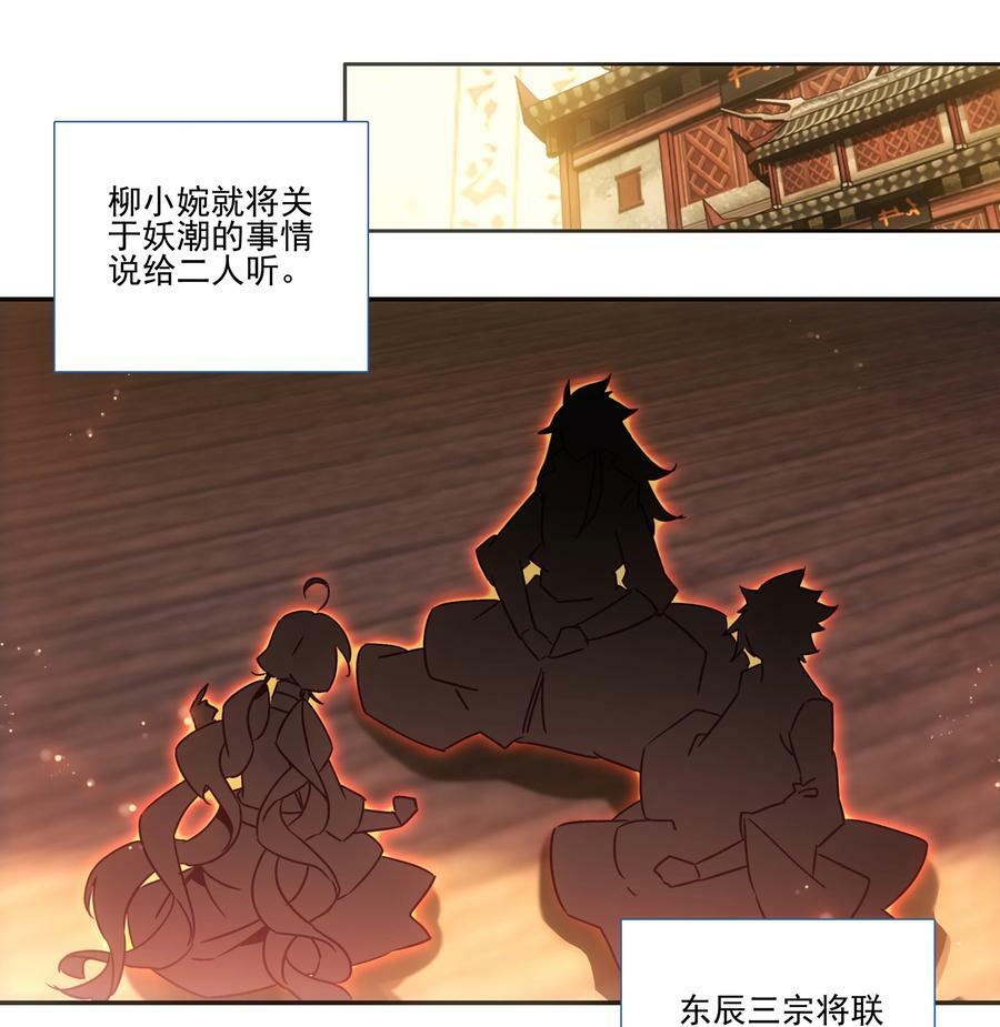 192 第188话 商业模式开启了33