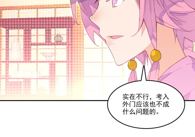第11话49