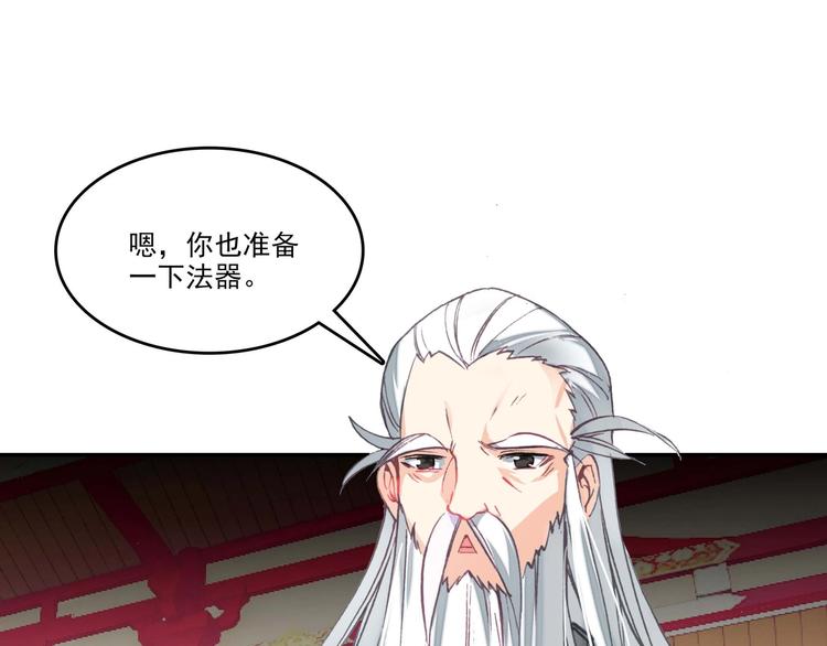 第26话10