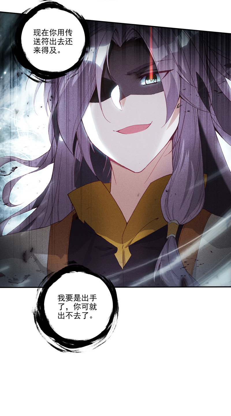 第128话9
