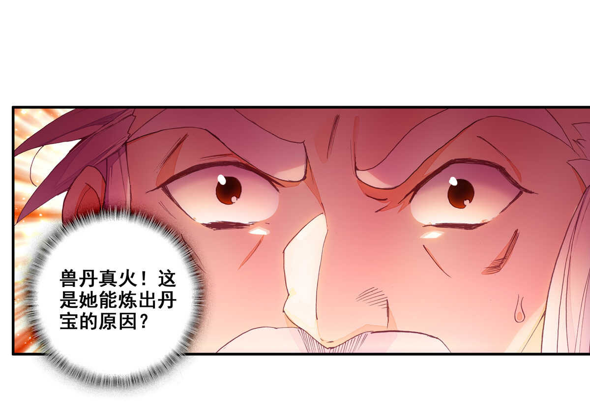 第89话15