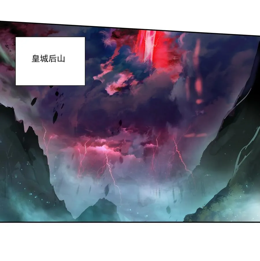 246 第241话金乌驱魔41