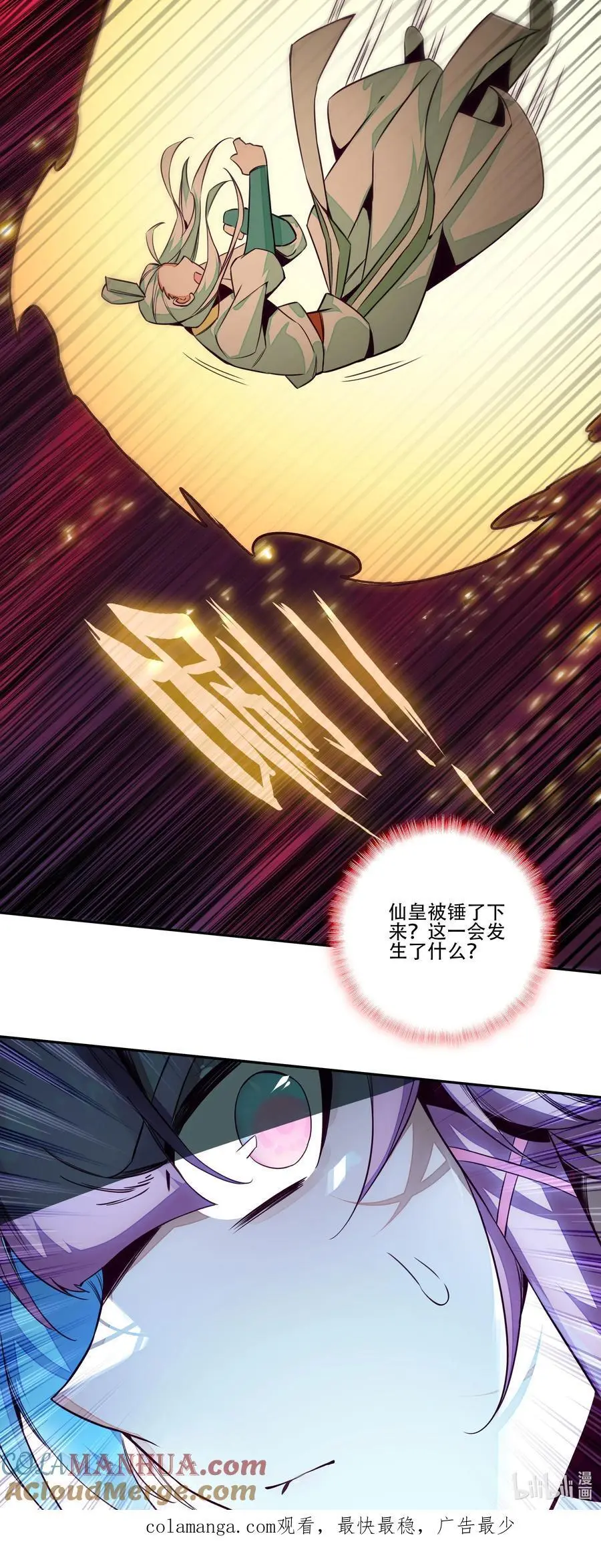 255 第250话意外45