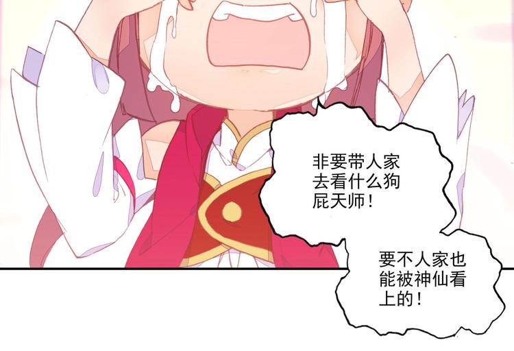 第11话37