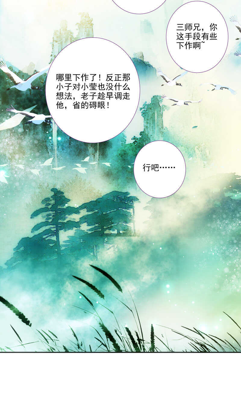 第106话13