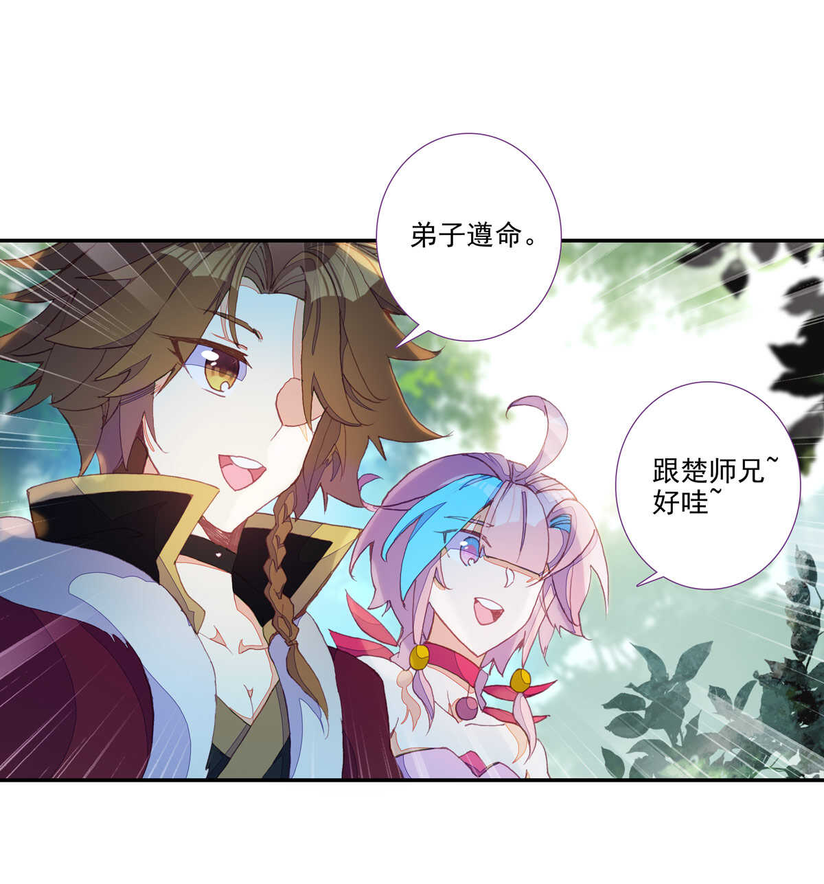 第94话32