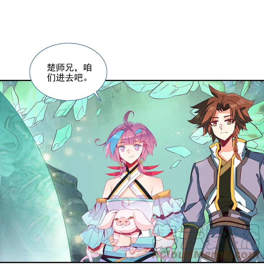 154 第151话 洞府仙缘22
