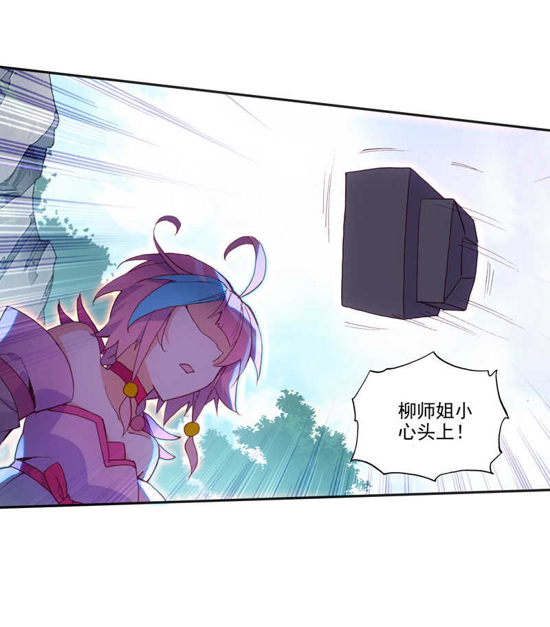 第108话6