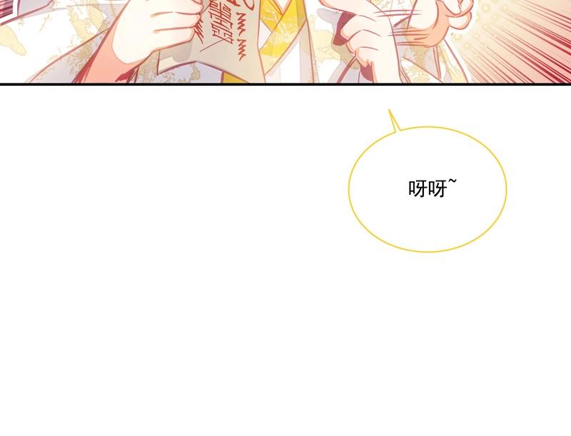 第145话29