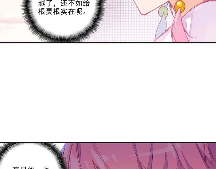第3话29