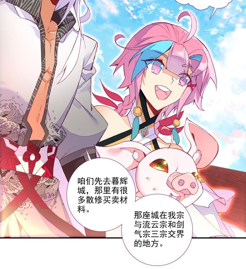 第117话5