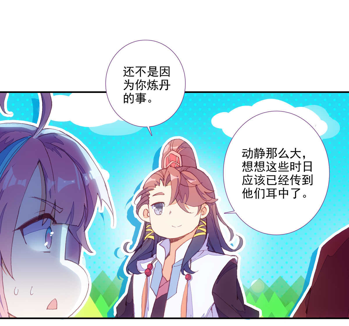 第96话23