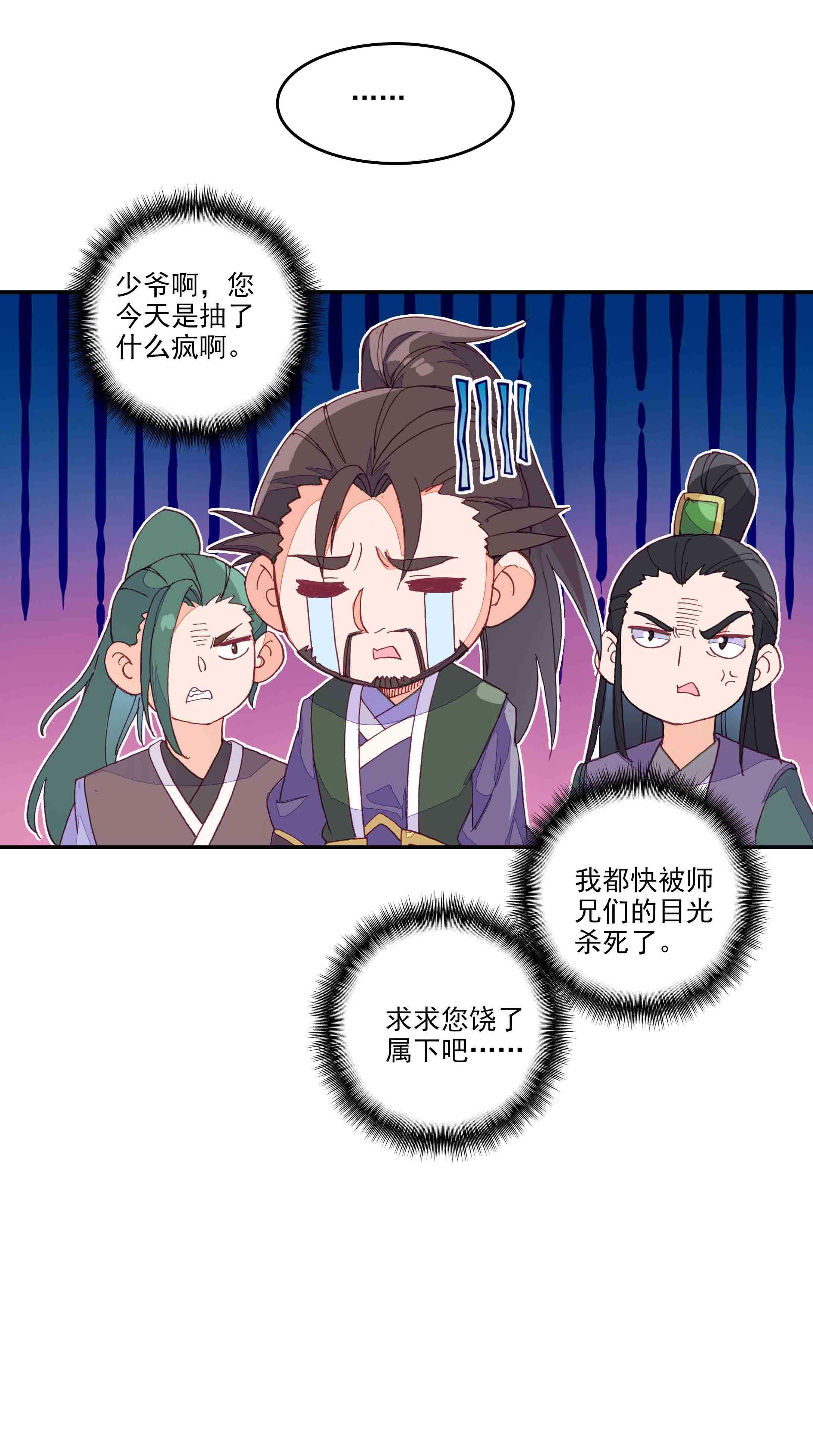 第42话42