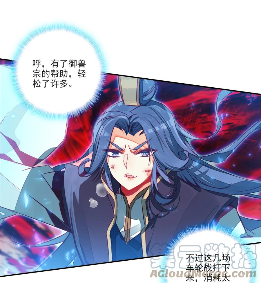 164 第161话 魔气降临4