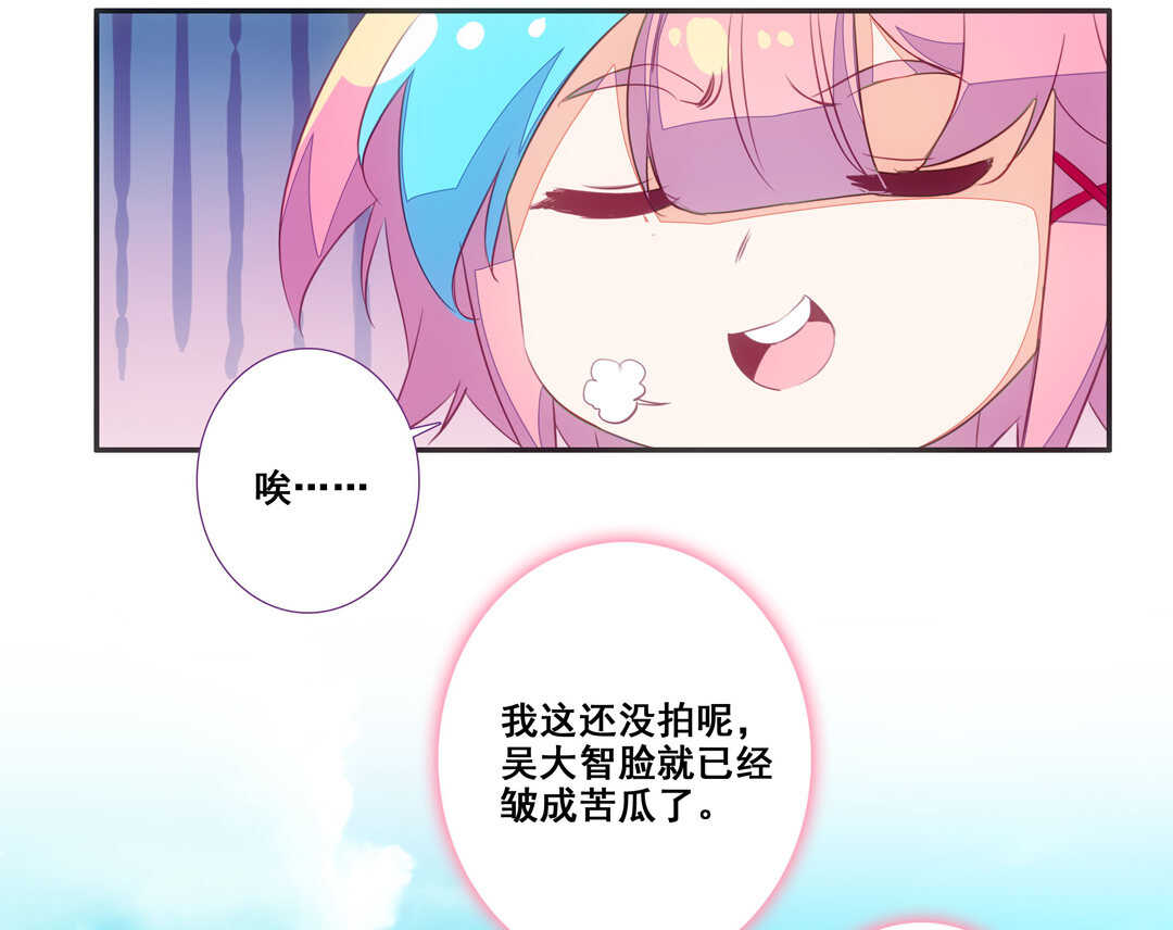 第81话20