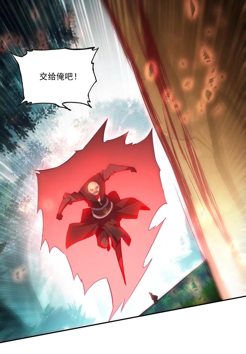 第143话11